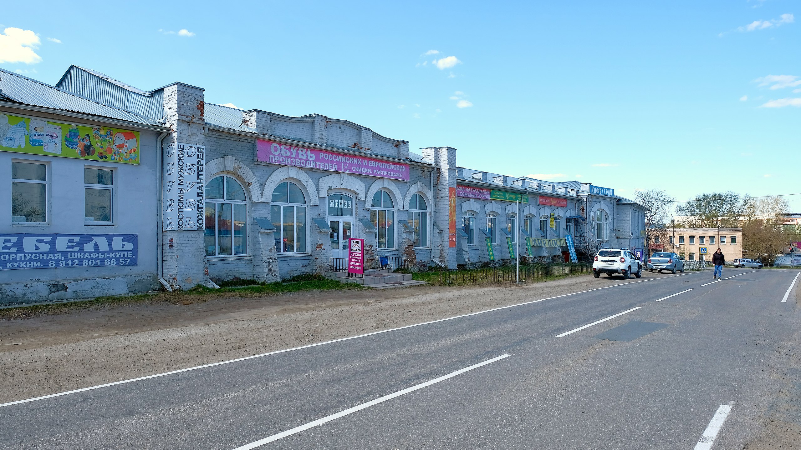 Улица Ленина, Касли (Lenin Street, Kasli)